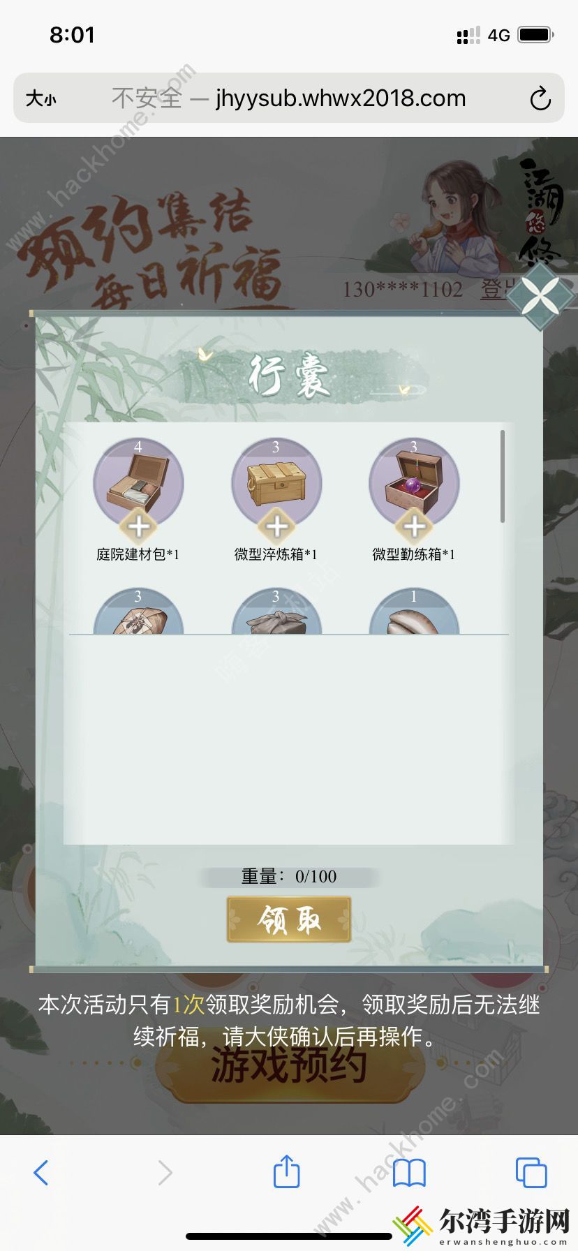 江湖悠悠手游门派武学箱能开出什么 门派武学箱开出武学大全