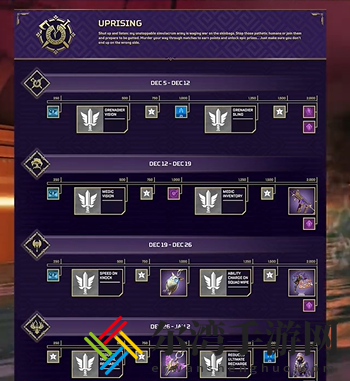 apex英雄**活动开启时间介绍