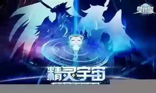 凤凰烈焰阵容搭配图鉴最新：找到所有隐藏地点
