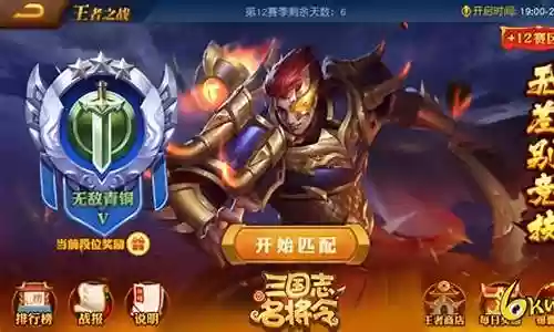 王者之战各队阵容搭配表：高级玩家的生存技巧分享