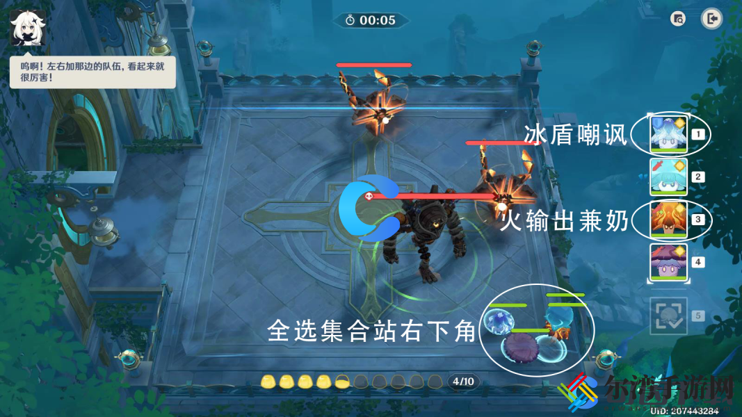 原神小小灵蕈大幻戏噔噔哒哒机关鼓点通关攻略 游戏中最佳角色建议