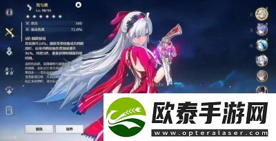 鸣潮珂莱塔武器搭配推荐