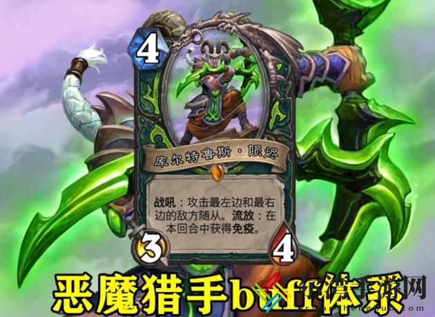 炉石传说迷你系列卡牌大全 迷你系列卡组介绍-游戏潮