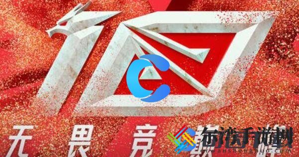 英雄联盟2024LPL春季赛开始结束时间介绍 如何在游戏中高效刷怪？