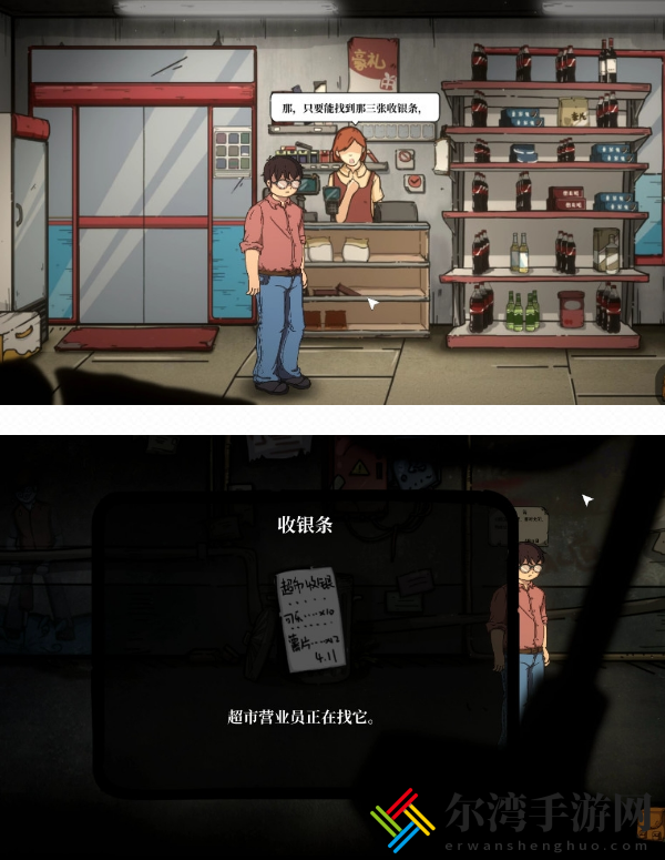 彼岸画廊第二章怎么过 第二章图文通关攻略