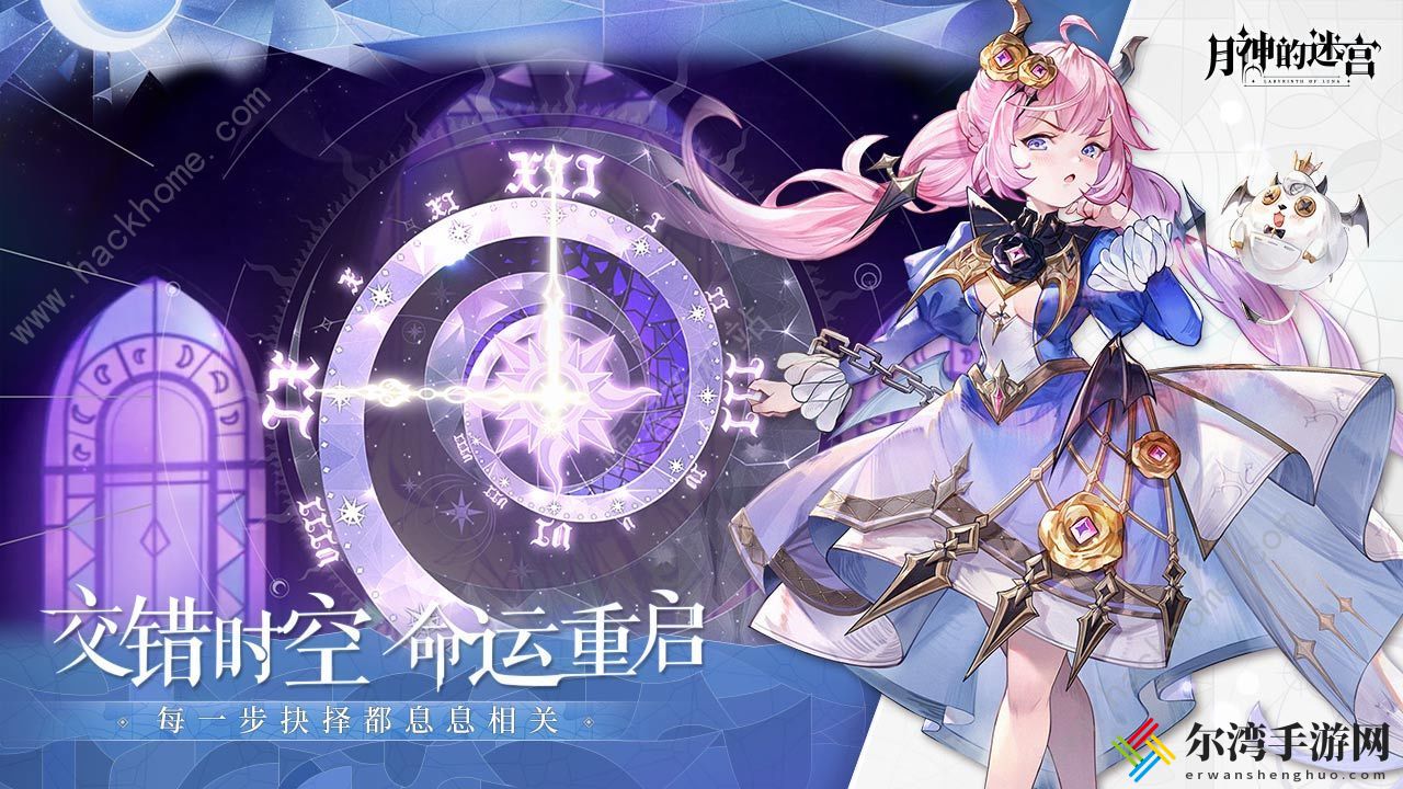 月神的迷宫攻略大全 新手入门不走弯路