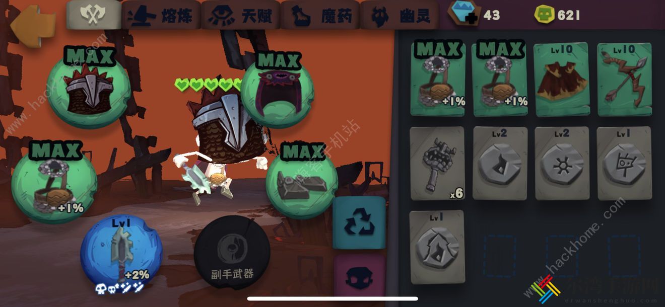 独奏骑士毒蘑菇怎么打 110层毒蘑菇通关攻略