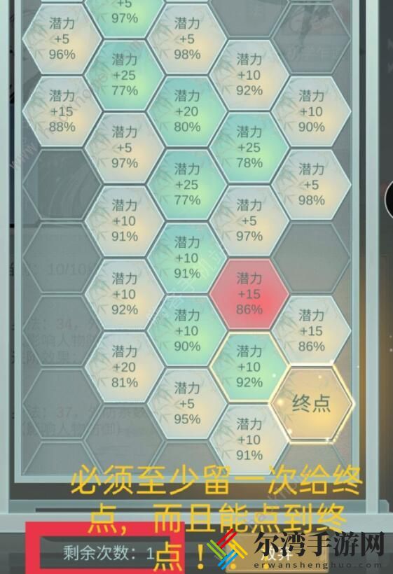江湖悠悠武学突破攻略 武学突破技巧汇总