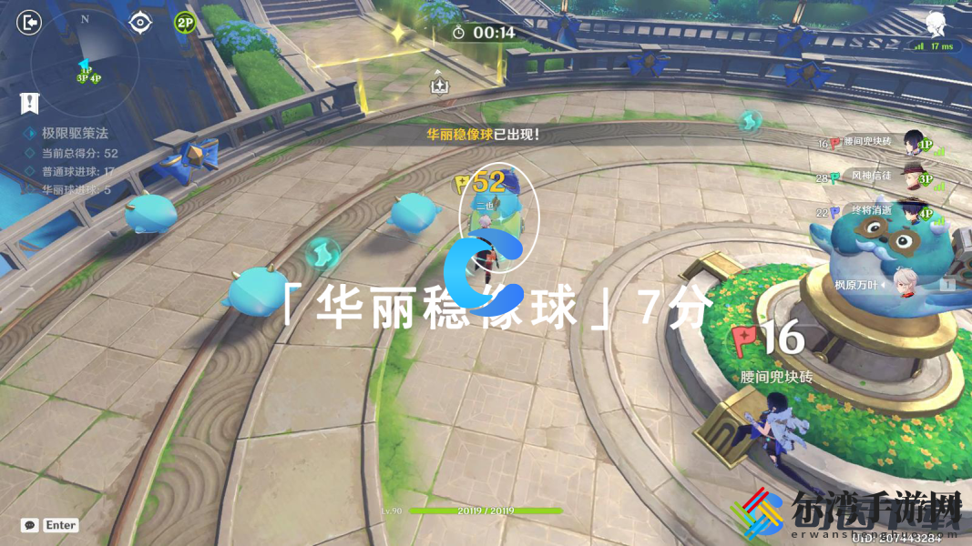 原神极限驱策法华丽稳像球能得几分 资源获取快速方法