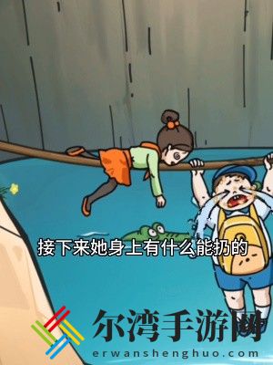 隐秘的档案鳄口逃生怎么通关
