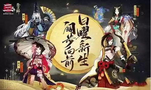 白久离搭配什么阵容：如何快速熟悉游戏内各大功能？