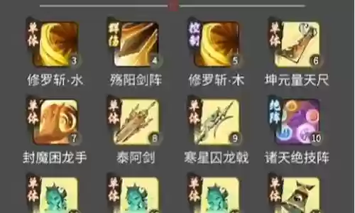 破墟神通搭配什么阵容：助你技能升级
