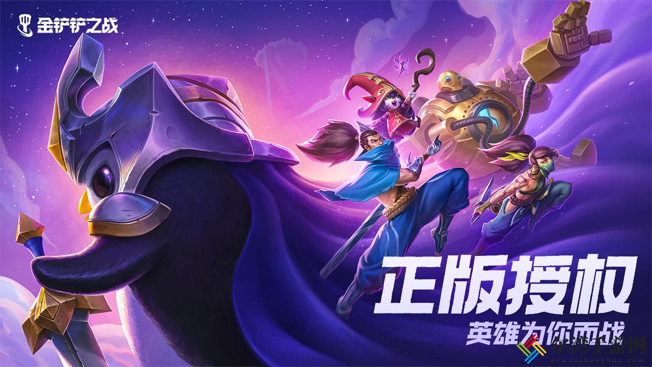 金铲铲之战s10超粉阿木木阵容怎么搭