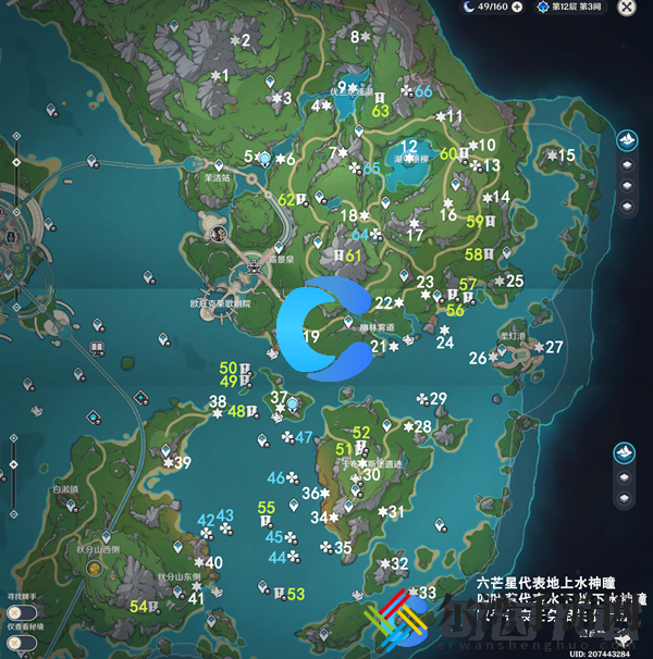 原神枫丹伊黎耶第63个水神瞳位置和收集方法介绍 经济系统与投资建议详解
