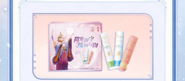 阴阳师曼秀雷敦联名礼包购买方法