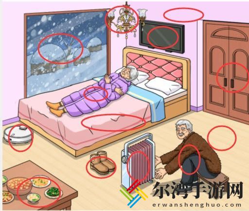 文字玩出花破屋过冬怎么过