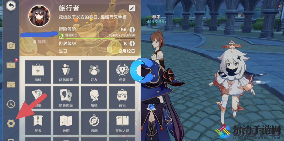 原神2023年11月28日最新兑换码分享 活动稀有物品获取方式