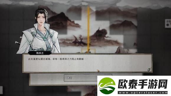 鬼谷八荒剑修往事怎么获得