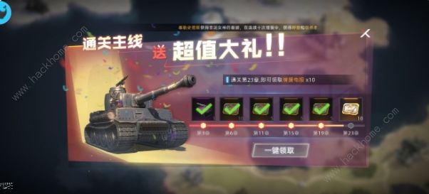 战争公约王牌使命攻略大全 新手少走弯路技巧总汇