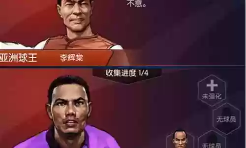 最佳阵容前期球员搭配：战斗中的预判与反应速度训练