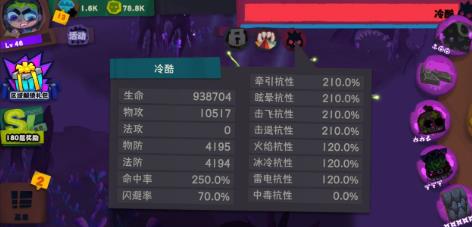 独奏骑士吸收盾攻略 吸收盾玩法技巧-游戏潮
