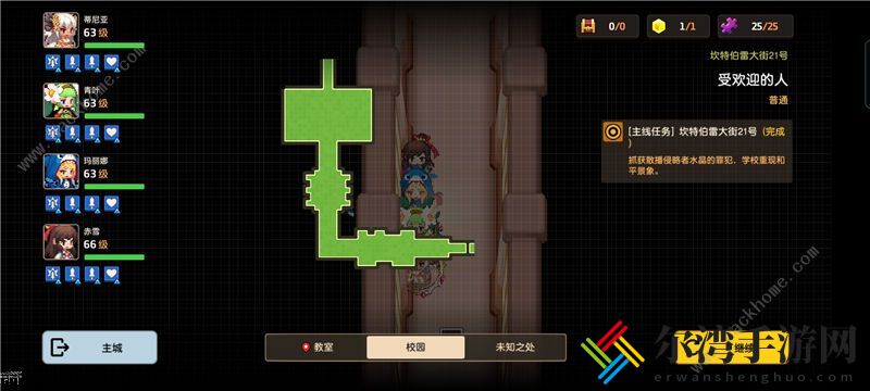 受欢迎的人未知之处全收集攻略 受欢迎的人未知之处怎么通关