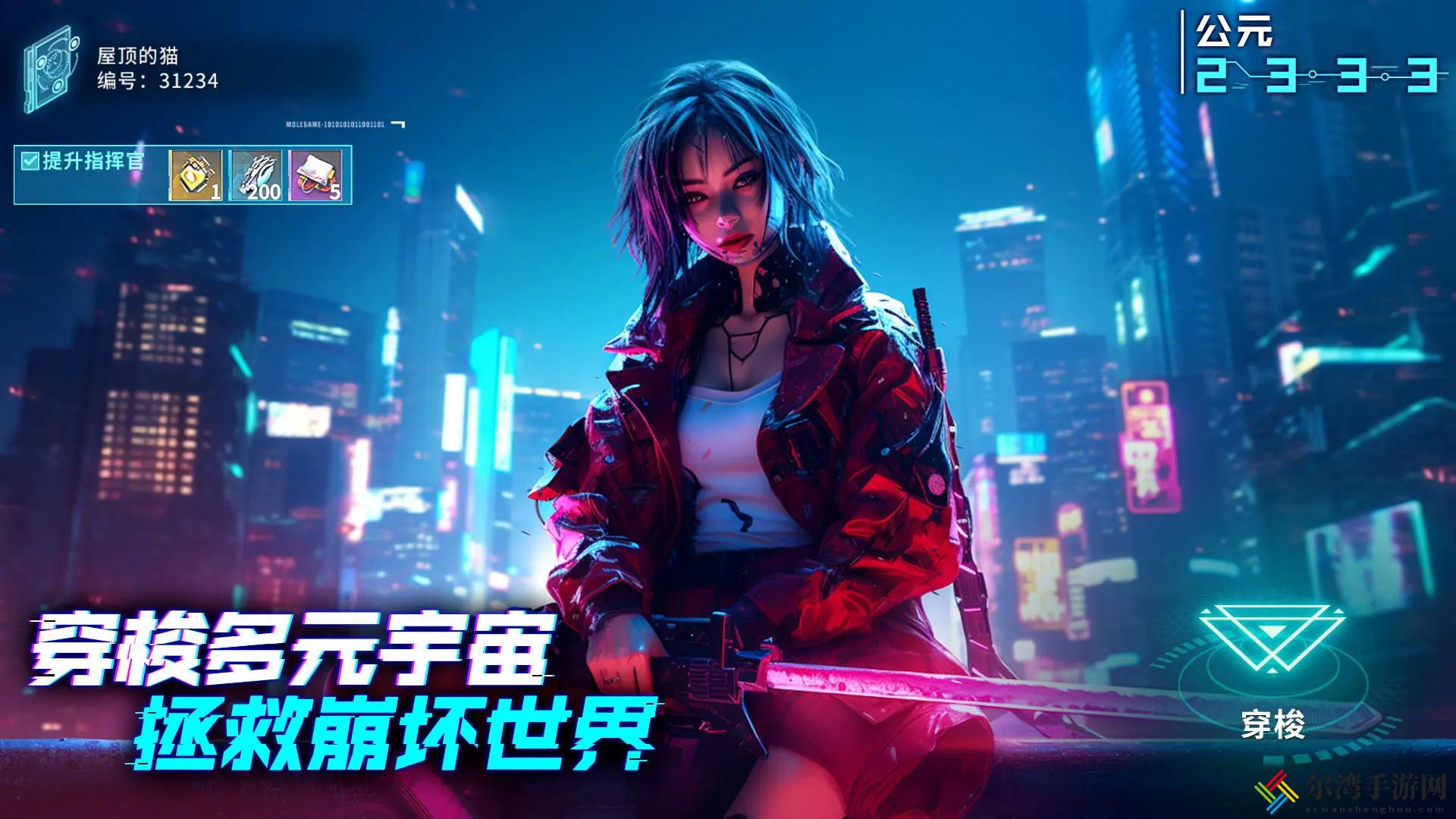 矩阵临界失控边缘基础心智芯片获取攻略