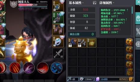 魔渊之刃镰刀攻略 镰刀加点及配装技巧-游戏潮