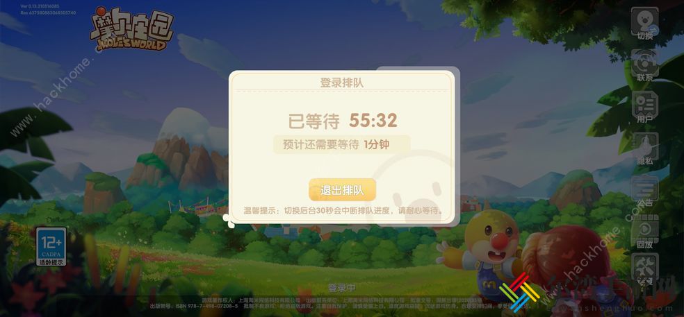 摩尔庄园手游排队失败怎么办 排队失败/快速进入方法分享