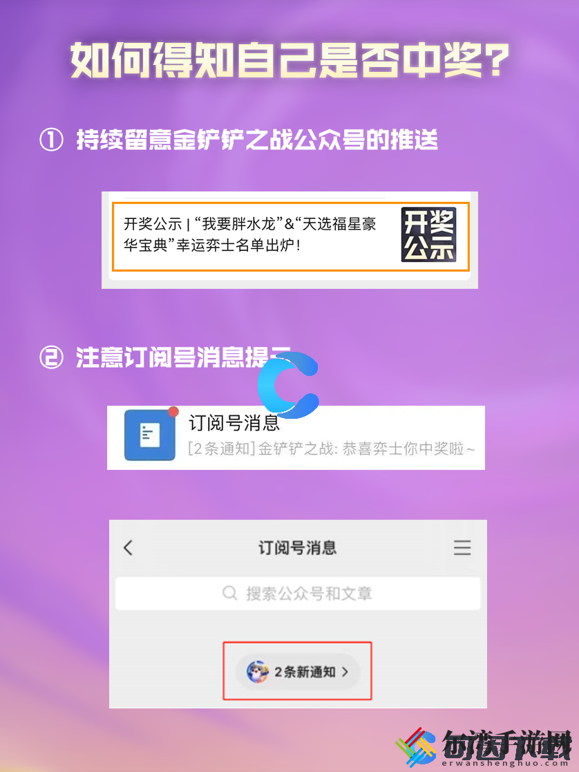 2023金铲铲之战11月21日最新有效小小英雄暗号分享 宠物成长属性点分配建议