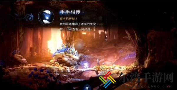 精灵与萤火意志手手相传任务怎么做