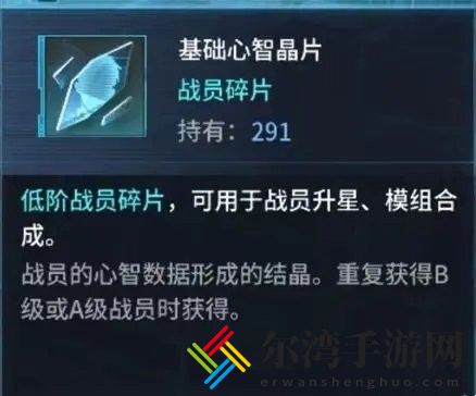 矩阵临界失控边缘基础心智芯片获取攻略