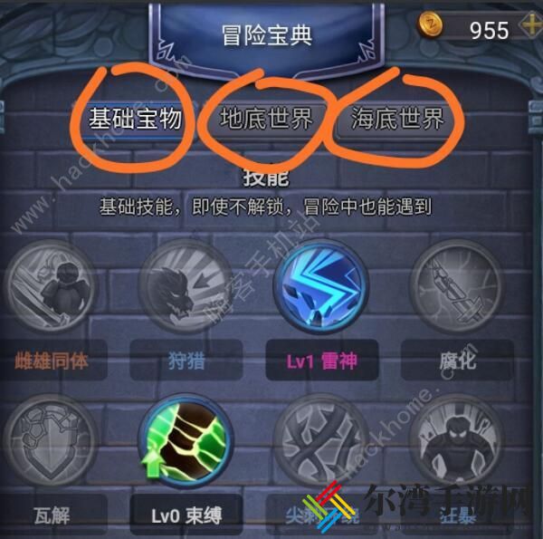 国王与冒险家攻略大全 新手入门少走弯路