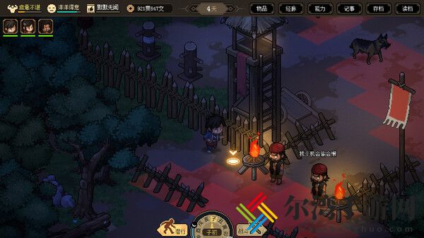 大侠立志传天道帮怎么加入
