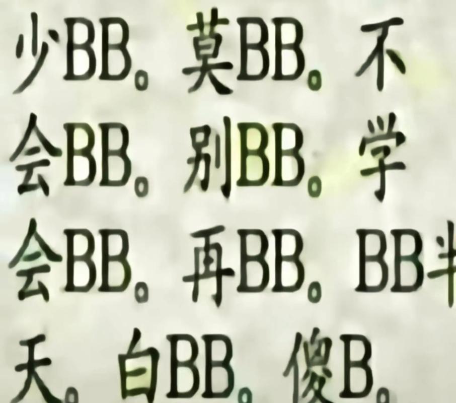 摸bbb搡bbbb搡bbb