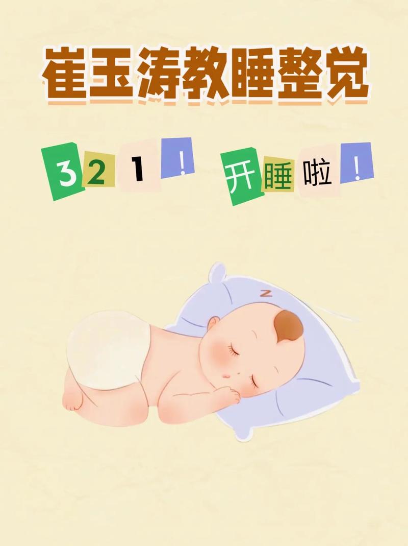 宝宝睡前c1v1