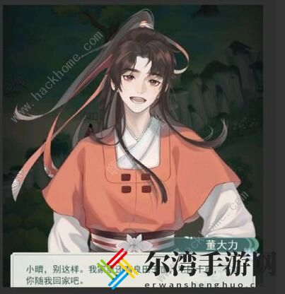 江湖悠悠剧情攻略 全主线剧情流程详解