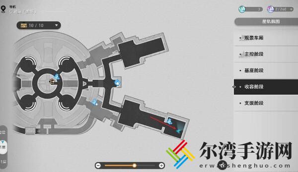 崩坏星穹铁道星旅寻影第二天过法介绍