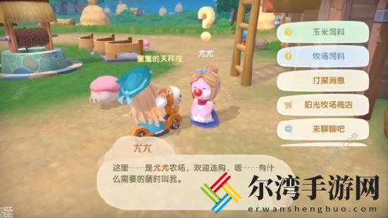 摩尔庄园手游怎么养鸡 精致鸡饲料怎么获得
