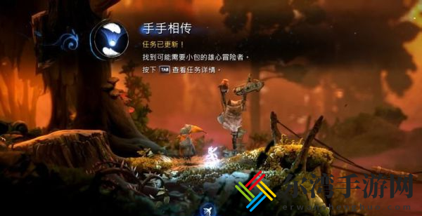 精灵与萤火意志手手相传任务怎么做