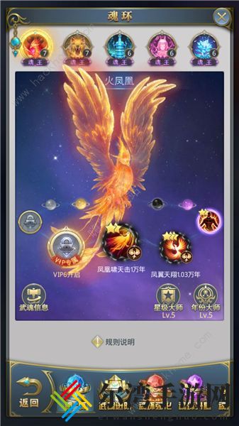 斗罗大陆h5活动时间表2021 最新活动时间表200天汇总