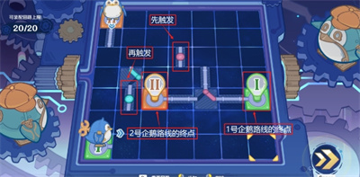 原神主板调试问题第七关怎么过