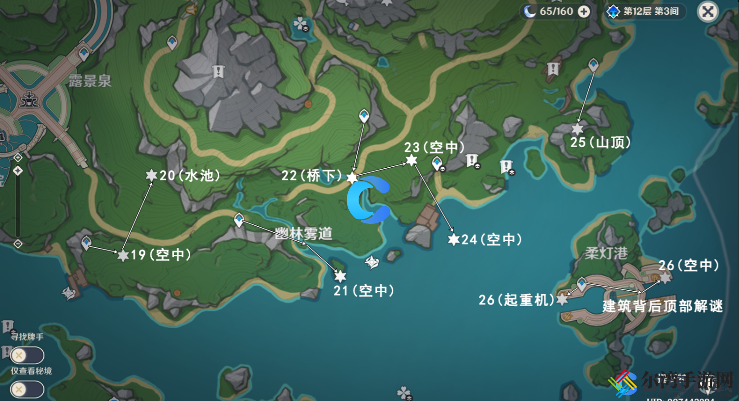 原神枫丹伊黎耶第19个水神瞳位置和收集方法介绍 发掘更多游戏乐趣