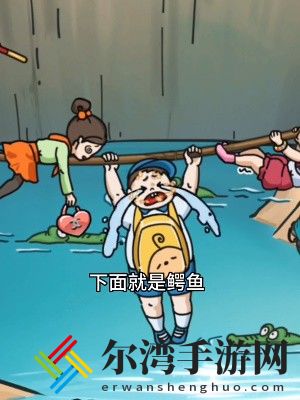 隐秘的档案鳄口逃生怎么通关