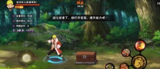 火影忍者手游幻之试炼2021攻略 幻之试炼大蛇丸2021在哪打