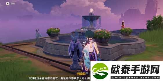 原神鸦蜜欧与朱丽夜宝箱在哪里