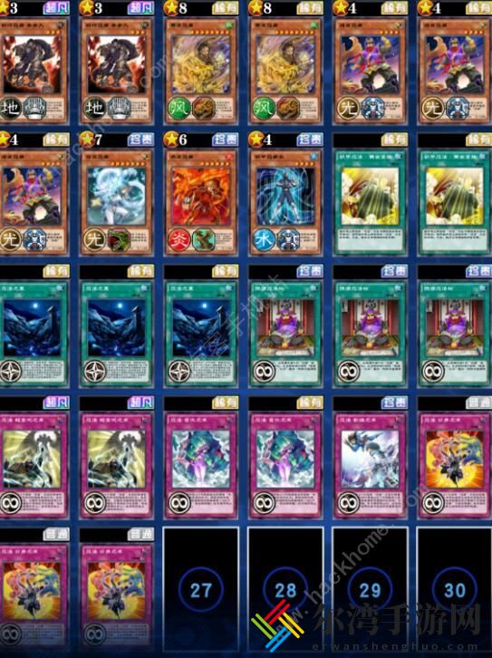 游戏王决斗链接混沌战士卡组攻略 最新沌战士卡组搭配攻略