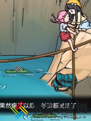 隐秘的档案鳄口逃生怎么通关