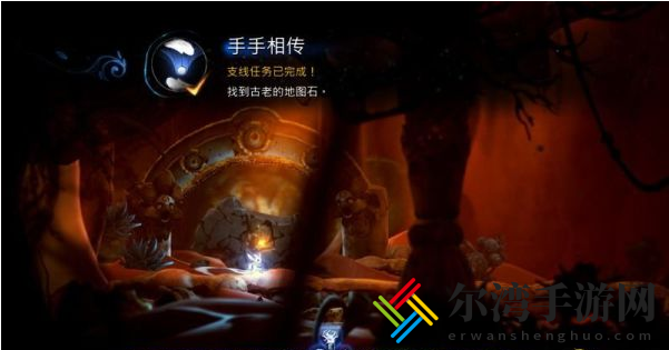 精灵与萤火意志手手相传任务怎么做