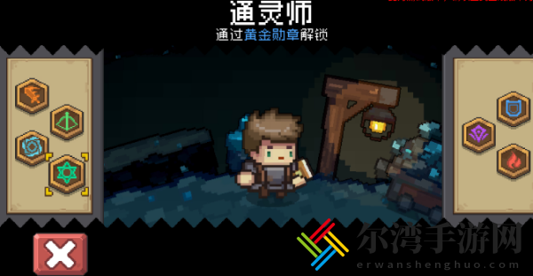 元气骑士前传骑士团徽章有什么用